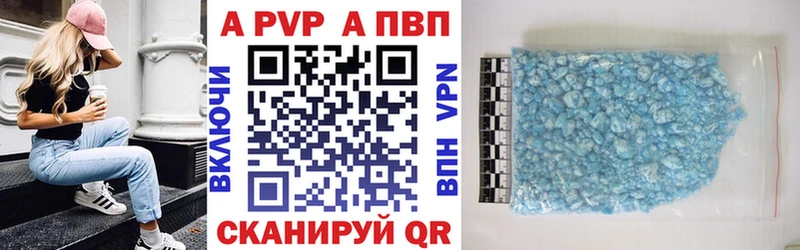 APVP Соль  Купить  Сасово 