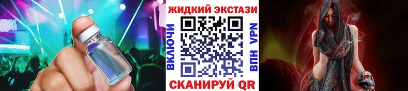 БУТИРАТ GHB Сасово