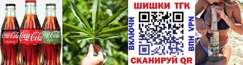 Купить где  Сасово  Печенье с ТГК конопля 