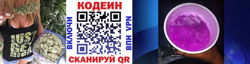 Купить закладки  Сасово  Кодеиновый сироп Lean напиток Lean (лин) 