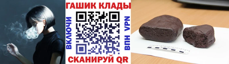 Купить  Сасово  Гашиш VHQ 