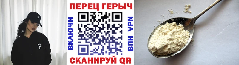 ГЕРОИН афганец  Купить  Сасово 