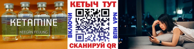 КЕТАМИН ketamine  Купить  Сасово 