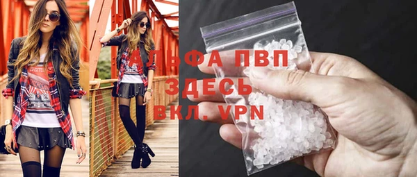 ALPHA-PVP Карталы