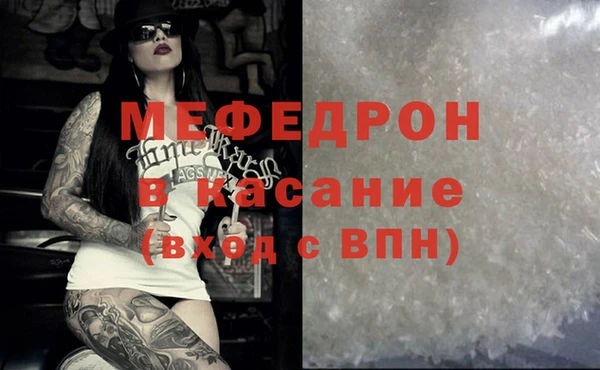 меф Касимов