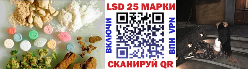 Купить закладки  Сасово  ЛСД экстази кислота 