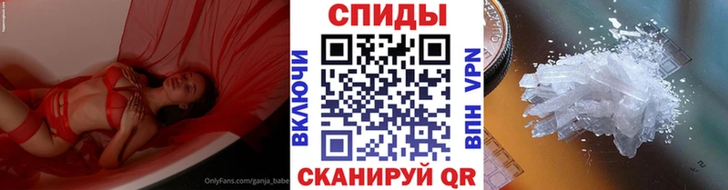 Купить  Сасово  Метамфетамин кристалл 