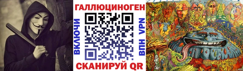 Галлюциногенные грибы мицелий Сасово