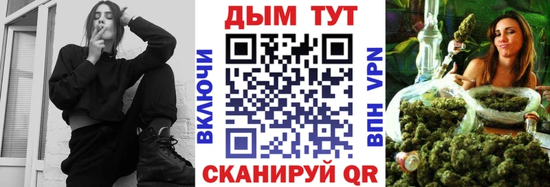 Канабис Bruce Banner  Купить где  Сасово 